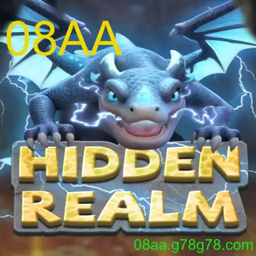 HiddenRealm